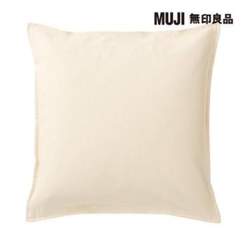 牛津布抱枕套/原色【MUJI 無印良品】