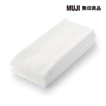 棉圈絨長型毛巾/2入組/柔白【MUJI 無印良品】
