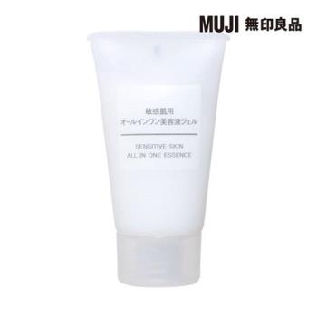 攜帶用MUJI敏感肌ALL IN ONE美容凝膠/30g【MUJI 無印良品】