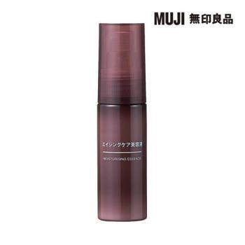 MUJI水漾潤澤精華液/50ml【MUJI 無印良品】