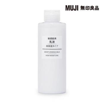 MUJI敏感肌乳液(保濕型)/200ml【MUJI 無印良品】