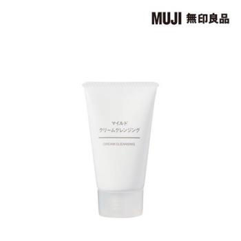 攜帶型MUJI溫和卸妝乳霜/30g【MUJI 無印良品】