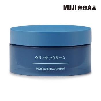 MUJI清新乳霜/45 g【MUJI 無印良品】