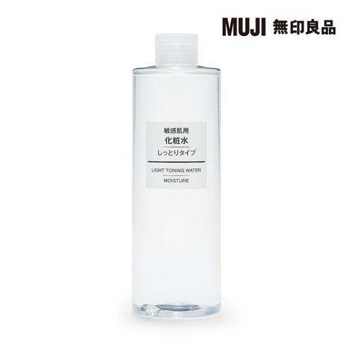 MUJI敏感肌化妝水(滋潤型)/400ml【MUJI 無印良品】