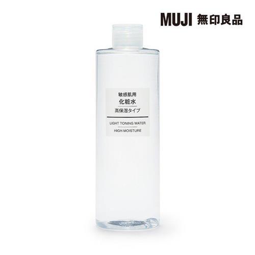 MUJI敏感肌化妝水(保濕型)/400ml【MUJI 無印良品】