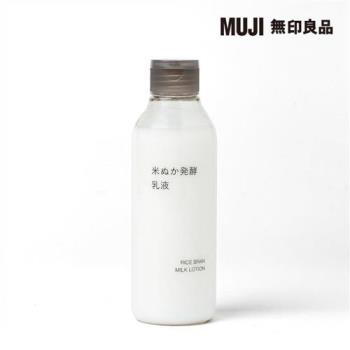 米糠發酵乳液/200ml【MUJI 無印良品】