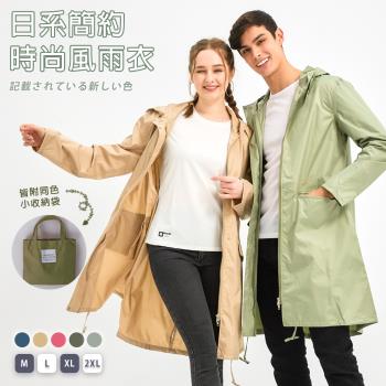 【KISSDIAMOND】輕薄透氣時尚防潑水風雨衣(防風/輕巧/易收納/晴雨兩穿/五色 M-2XL可選)