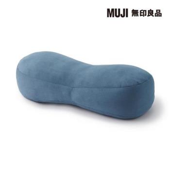 柔軟多用途靠枕/迷你/藍色【MUJI 無印良品】