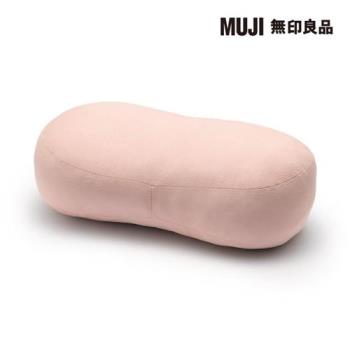 柔軟多用途靠枕/迷你/粉紅【MUJI 無印良品】