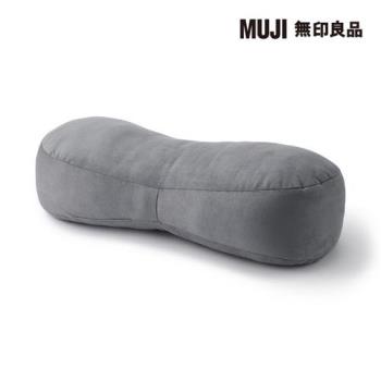 柔軟多用途靠枕/迷你/墨灰【MUJI 無印良品】