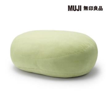 柔軟多用途靠枕/萊姆綠【MUJI 無印良品】