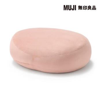 柔軟多用途靠枕/粉紅【MUJI 無印良品】