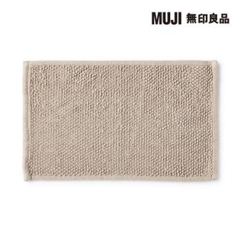 棉鬆絨浴室地墊/S/米色【MUJI 無印良品】