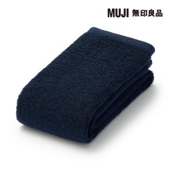 棉圈絨雙線織面用巾/可吊掛/深藍【MUJI 無印良品】