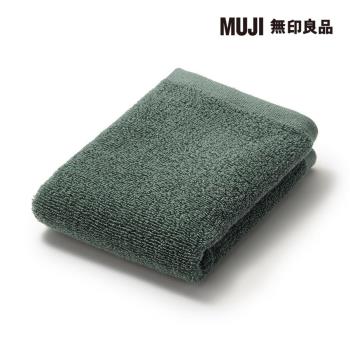 棉圈絨雙線織手巾/可吊掛/綠色【MUJI 無印良品】