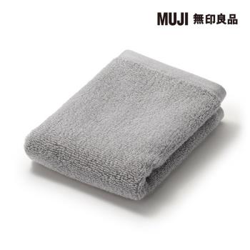 棉圈絨雙線織手巾/可吊掛/灰色【MUJI 無印良品】