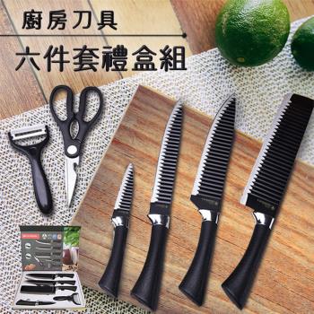 【A+COOK A級料理】廚房波紋不鏽鋼刀具六件組(刀具/刀子/菜刀/生魚刀/水果刀/剪刀)(K0054)