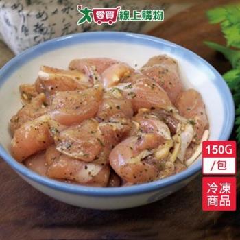 鹽麴去皮雞腿丁150G/包【愛買冷凍】