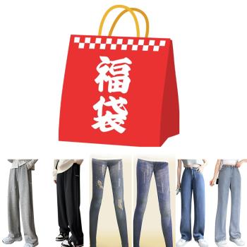 Charme 春夏褲裝三件組豪華超值福袋
