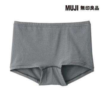 女彈性平口內褲 深灰【MUJI 無印良品】