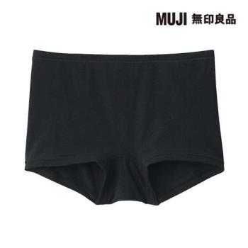女彈性平口內褲 黑色【MUJI 無印良品】
