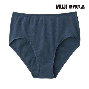 女針織高腰內褲 深藍【MUJI 無印良品】