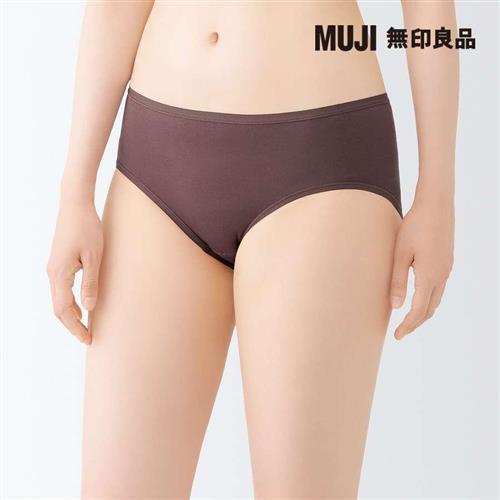 女柔滑中腰內褲 棕色【MUJI 無印良品】