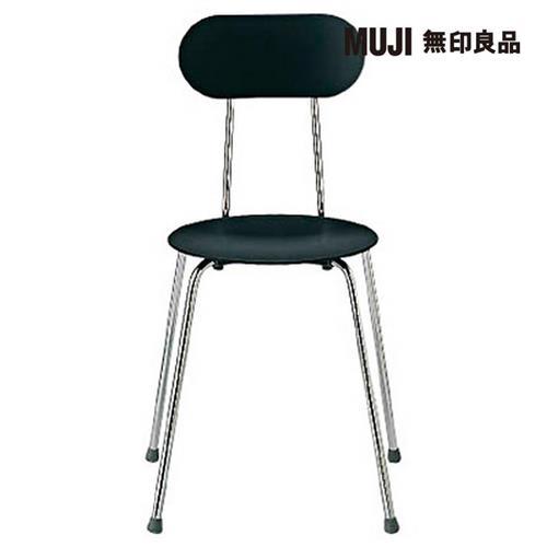 簡約圓椅/深灰【MUJI 無印良品】