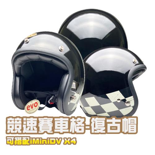 EVO 賽車格 (安全帽配備｜騎士精品｜機車族用品｜摩托車周邊｜3/4罩式)