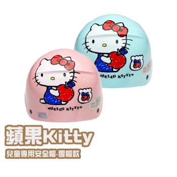 EVO 蘋果Kitty 半罩童帽(安全帽配備｜騎士精品｜機車族用品｜摩托車周邊｜1/2罩式)