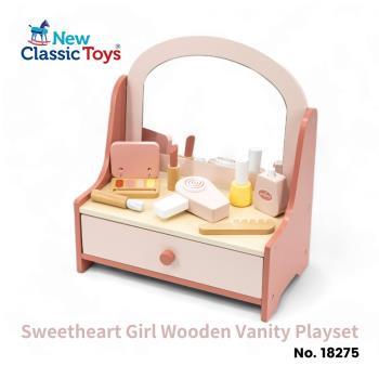 荷蘭New Classic Toys 甜心女孩木製梳妝檯玩具組-18275