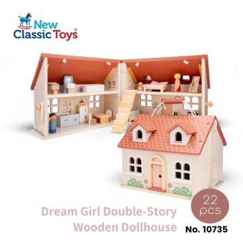 荷蘭New Classic Toys 夢幻女孩雙層木製娃娃屋-10735
