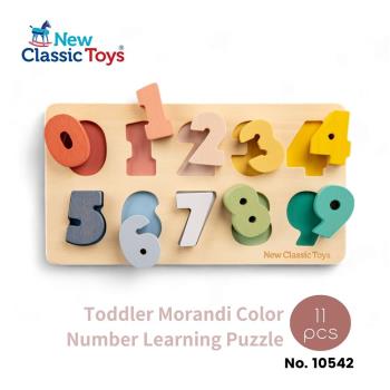 荷蘭New Classic Toys 幼兒莫蘭迪色數字學習拼圖-10542