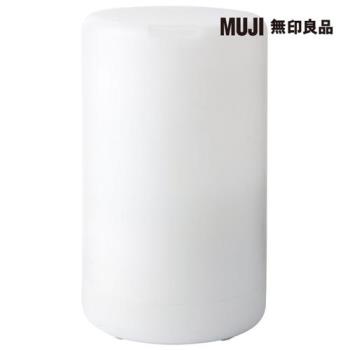 超音波芬香噴霧器/直徑80×高140mm【MUJI 無印良品】