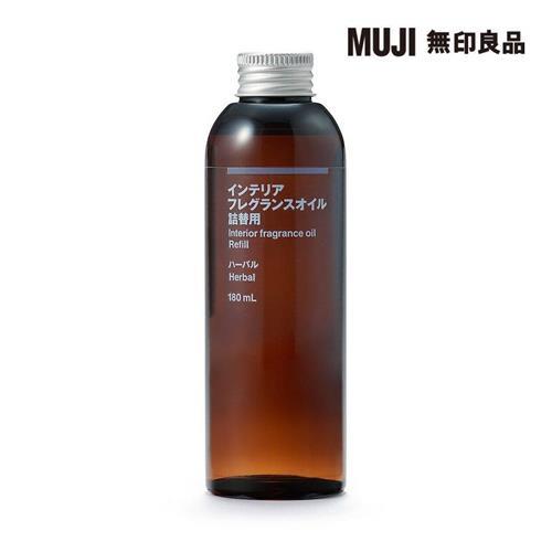 空間芬香油(補充瓶)草本/180ml【MUJI 無印良品】