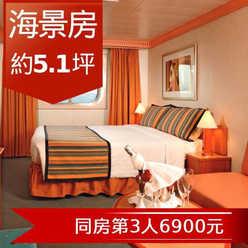 【歌詩達郵輪莎倫娜號】沖繩、石垣島自主行四天(海景雙人房)單人券