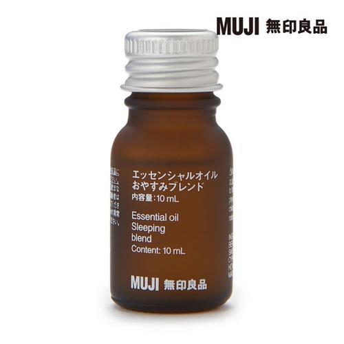 綜合精油/放鬆/10ml【MUJI 無印良品】