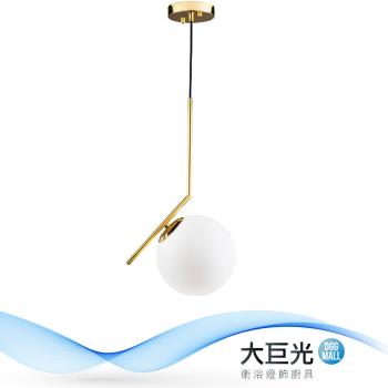 【大巨光】現代風 E27x1 吊燈-小(BM-51451)