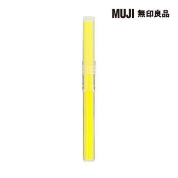 PP按壓螢光筆芯/黃【MUJI 無印良品】
