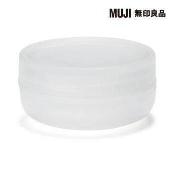 聚丙烯乳霜盒/S【MUJI 無印良品】