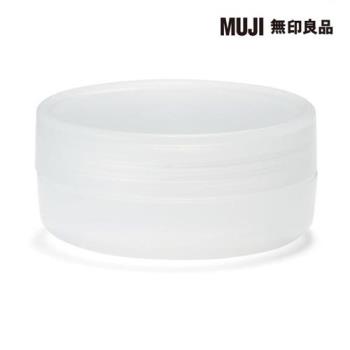 聚丙烯乳霜盒/M【MUJI 無印良品】