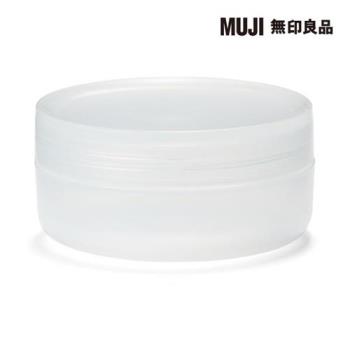 聚丙烯乳霜盒/L【MUJI 無印良品】