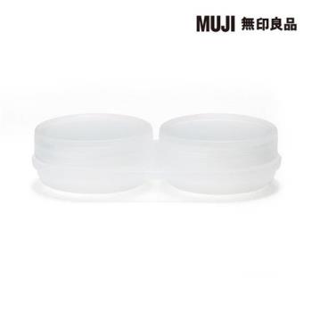 聚丙烯乳霜盒/2連結【MUJI 無印良品】