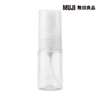 PET分裝瓶/噴霧型/30ml【MUJI 無印良品】