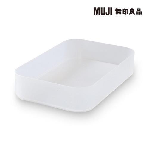 PP化妝盒1/4/約150x220x45mm【MUJI 無印良品】