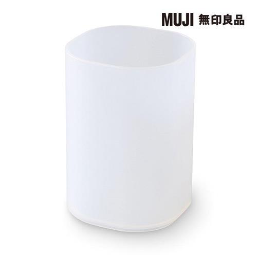 PP化妝盒/刷具.化妝筆筒/約71x71x103mm【MUJI 無印良品】