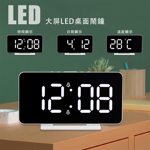 鏡面鬧鐘 LED數字顯示多功能鬧鍾 簡約小鬧鍾 臥室書房燈亮度可調 