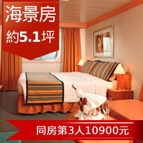 暑假【歌詩達郵輪莎倫娜號】福岡、釜山自主行６天(海景艙雙人房)單人券