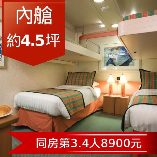 暑假【歌詩達郵輪莎倫娜號】福岡、釜山自主行６天(內艙雙人房)單人券