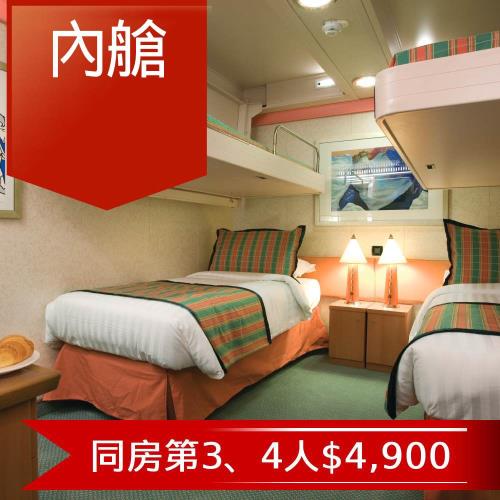 【歌詩達郵輪莎倫娜號】沖繩、石垣島自主行四天(內艙雙人房)單人券